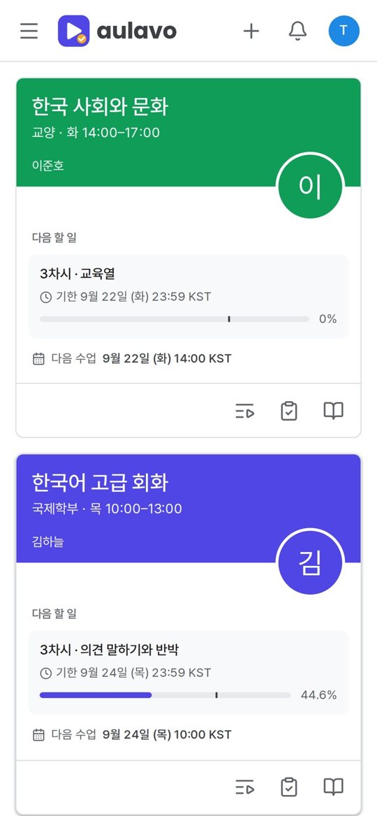 모바일 학습·출석 앱 대표 이미지