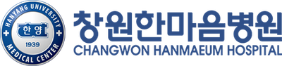 한마음병원