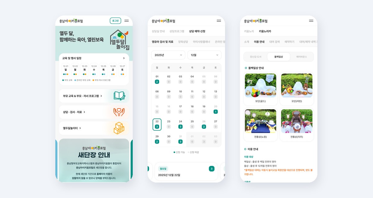 메인·시설 예약·대여