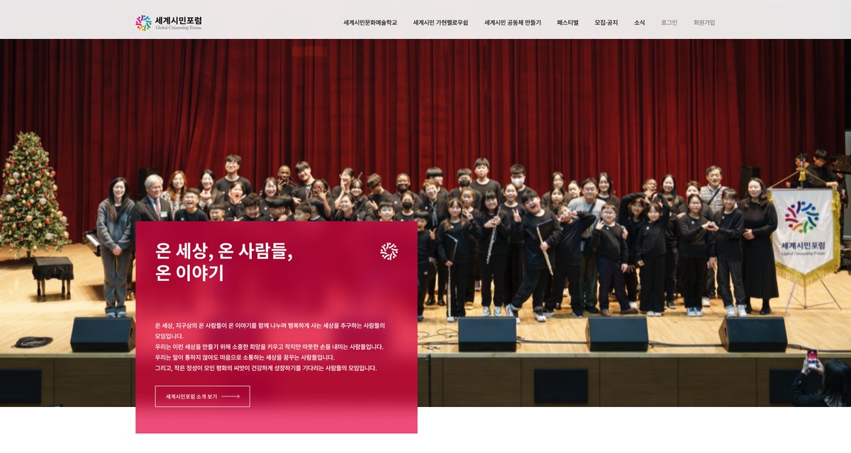 웹 메인