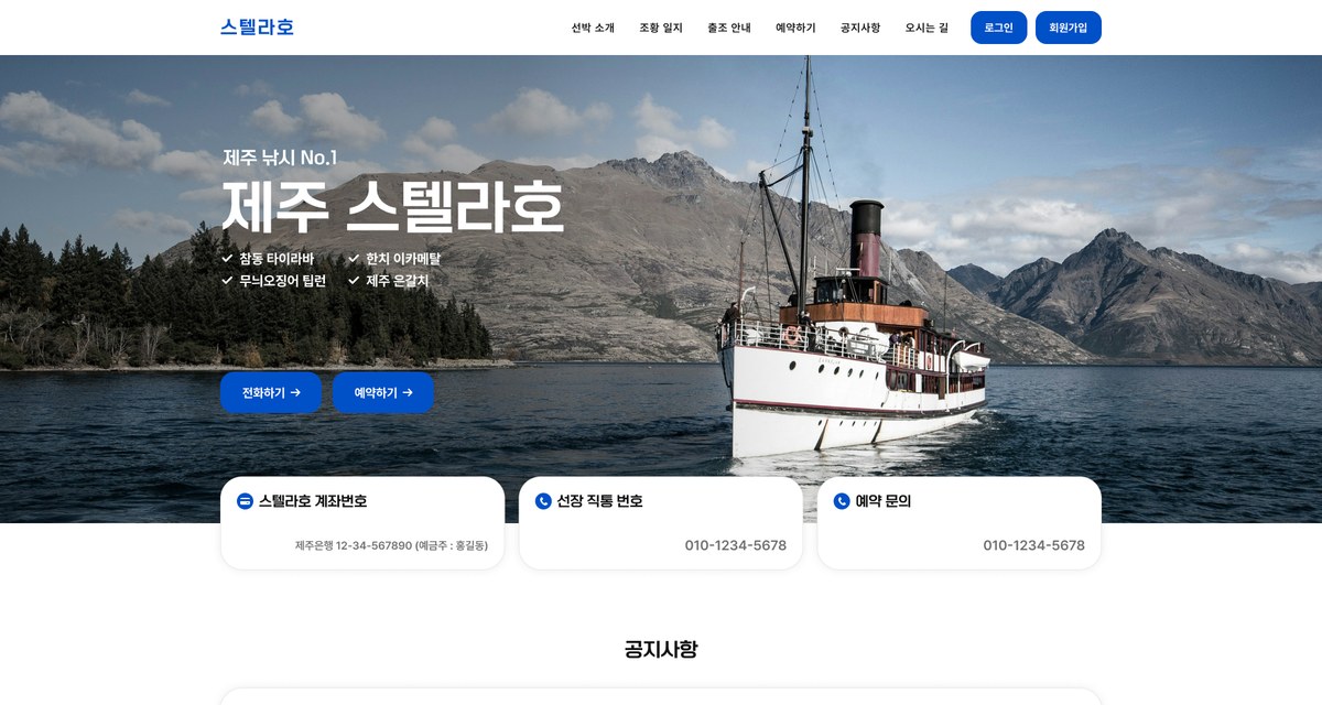 웹 메인