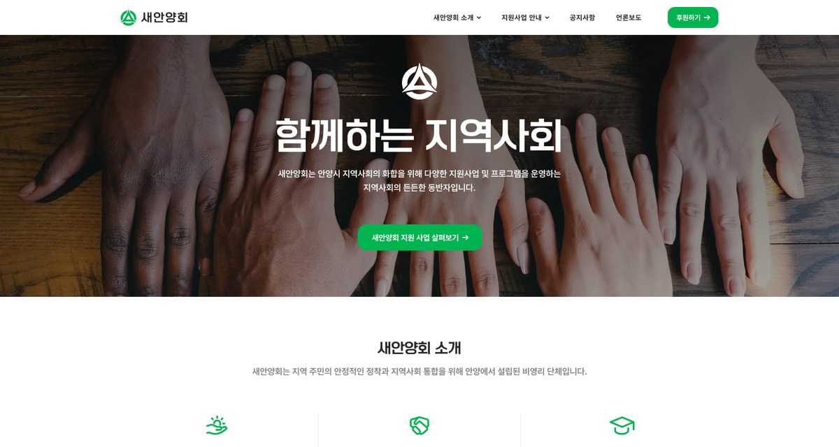 웹 메인